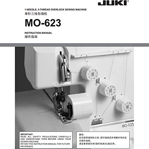 image for Juki 1-Needle, 3-Thread Overlock Machine MO-623, White