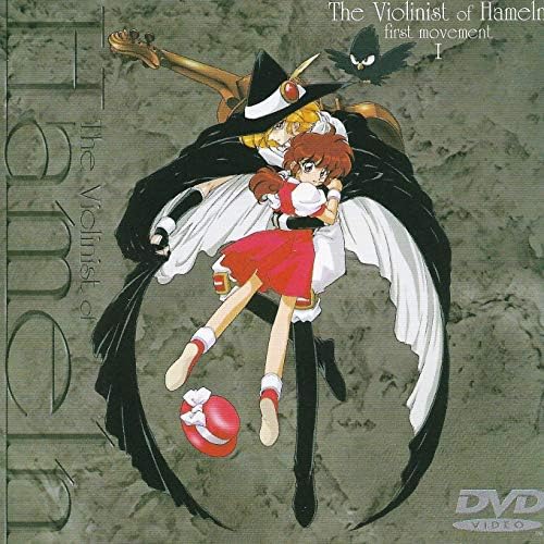 モールでも ハーメルンのバイオリン弾き 第1章 1 Dvd Come To Store せんので