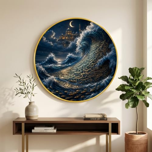 Image of SAF Islamic Ocean Wave Wall Painting Round Art with Premium PVC Golden Frame, Arabic Calligraphy Moon Mosque Design, Muslim Home Decor for Living Room Prayer Room (20 x 20 Inch) GRL-423