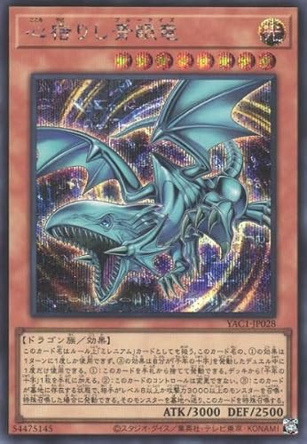 �V�Y���J�[�h YAC1-JP028 �S�h�肵�ᗳ �i�V�[�N���b�g���A�j ORIGINAL ARTWORK COLLECTION �V�[�N���b�g ���A ��N �~���j�A��