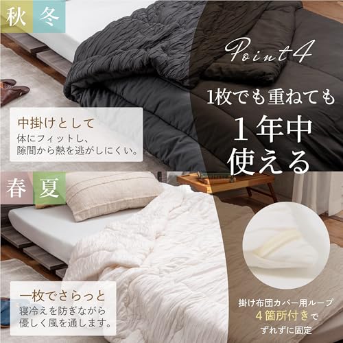 GOKUMIN GOKUMIN 掛け布団 肌掛け布団 シングル g-hkf の商品画像 8