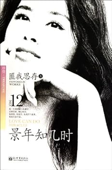 Love Can Do Miracles