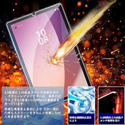 undefined 対応 Lenovo Tab B9 / M9 ガラスフィルム 2枚 用 レノボ Tab B9 / M9 9インチ タブレット フィルム 日本製 旭硝子 9H硬度 全面保護 強化ガラス 保護フィルム 耐衝撃 高透過率 撥水撥油 指紋防止 飛散防止 自動吸着 気泡ゼロ 貼り付け簡単 の商品画像 2