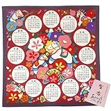 風呂敷 2026年 (B赤) 聖香 (令和8年) 午年 (うま) 干支 日本製 カレンダー ふろしき