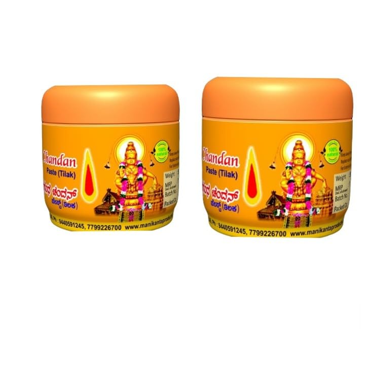 See full amazon price history chart for Chandan Paste tilag, Ashtagandha Chandan Paste tilag, (a Pack of 2). Each 50g Chandan Paste tilag, Ashtagandha Chandan Paste tilag, (a Pack of 2). Each 50g (B0CB6K67JL) Amazon Price History, Amazon Price Tracker