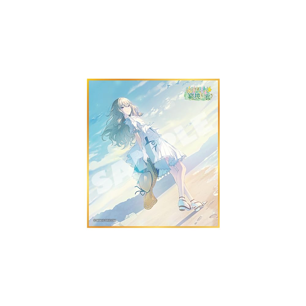 Amazon.co.jp: 『プロジェクトセカイ カラフルステージ！ feat. 初音 プロセカ 草薙寧々 色紙 カナリア 34C 10枚セット
