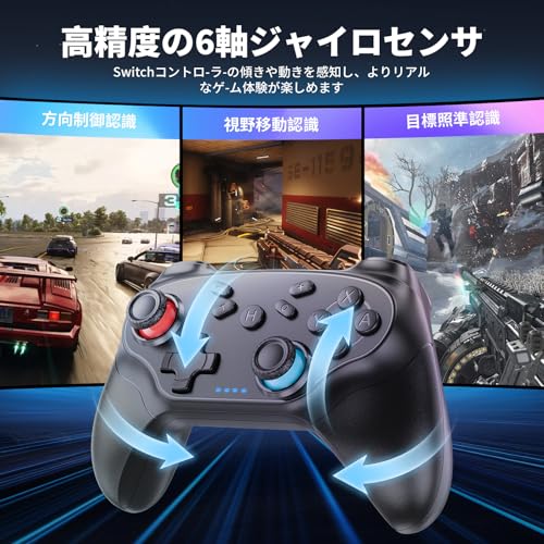 Switch2 Switch2 コントローラー 互換 スイッチ コントローラー の商品画像 1