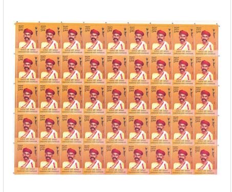 Image of Damodar Hari Chapekar Full Stamp Sheet 5Rs - 2018 by Mintage World