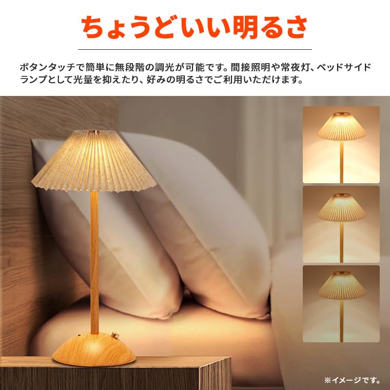 Amazon.co.jp : 電光ホーム テーブルランプ プリーツシェード ライト  