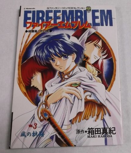 箱田真紀の最新ネタバレ D 無料漫画と配色考察 箱田真紀の最新ネタバレ D 無料漫画と配色考察