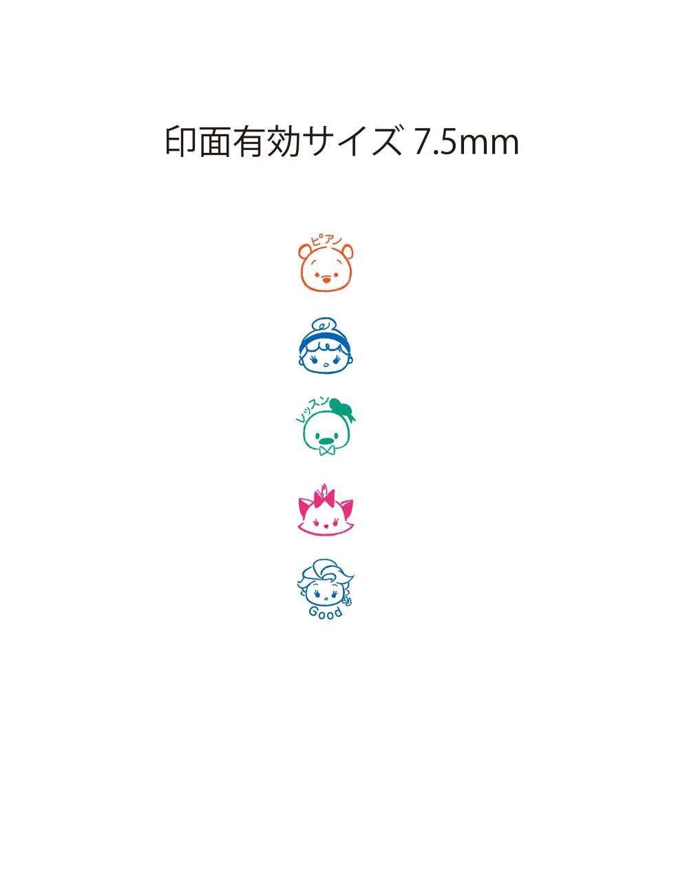 連結型 ディズニー ツムツム レッスンスタンプ プーさん編 本 通販 Amazon