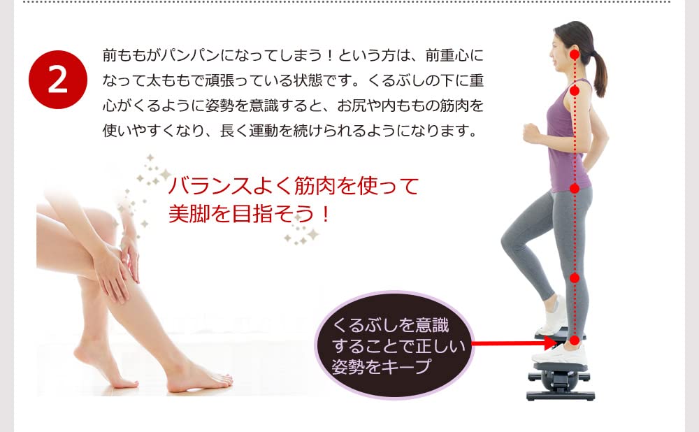 Amazon | 東急スポーツオアシス エアロ ステッパー SP-500 有酸素運動 