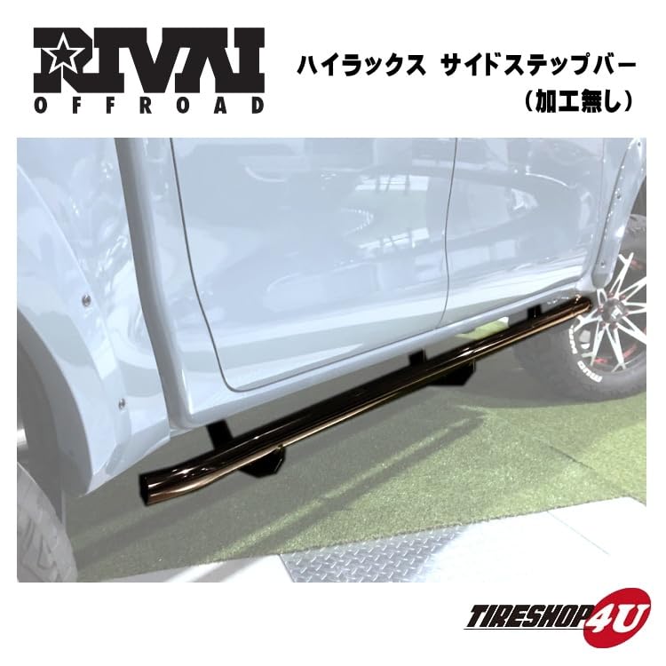 Amazon | RIVAI OFFROAD サイドステップバー HILUX ハイラックス  
