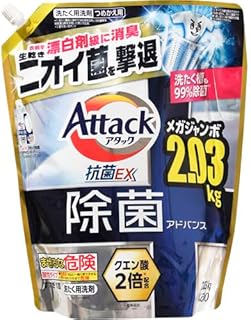 花王 アタック抗菌EX 除菌アドバンス 詰替メガジャンボ 2030g