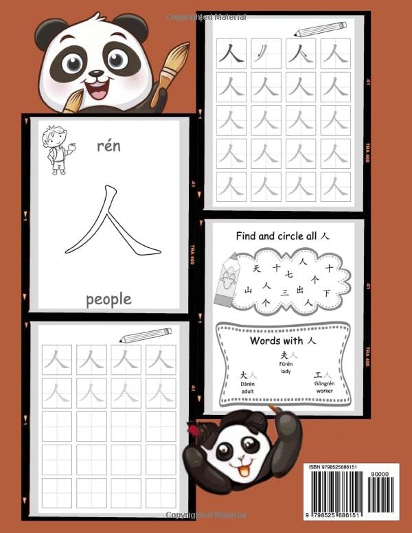 Mandarin for Kids Workbook: Chinese Character Tracing Book Ages 5+ (Chinese Language Writing Practice) - Image 2