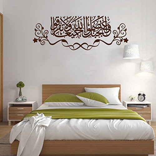 DIY Amovible Islamique Musulman Culture Surah Arabe Bismillah Allah Calligraphie Sticker Mural en Vinyle Citation/Décalques Coran comme Home Papier Peint Art...