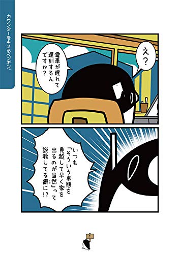 テイコウペンギン Kcデラックス とりのささみ 本 通販 Amazon