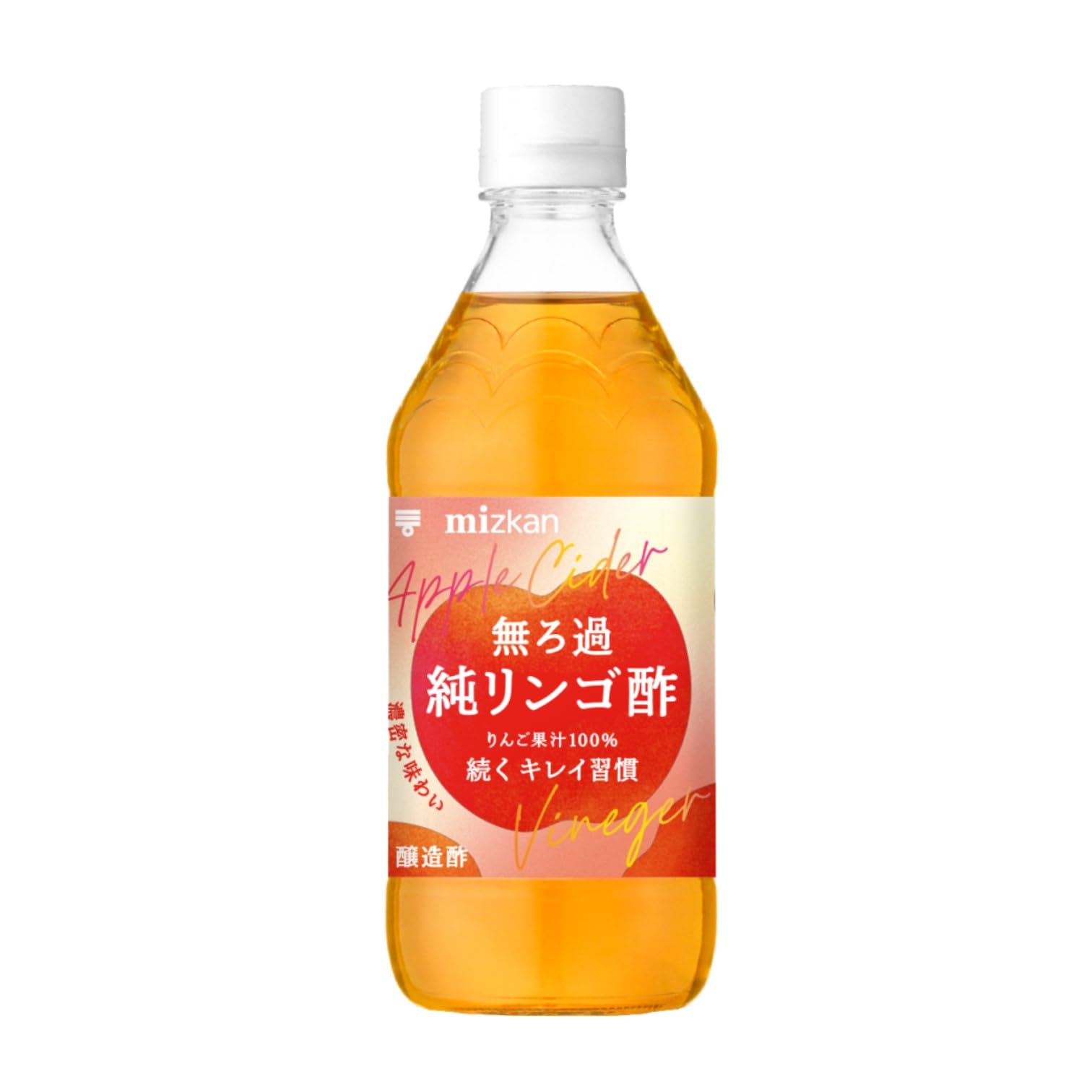 ミツカン 無ろ過純リンゴ酢 [ アップルサイダービネガー マザー入り にごり酢…