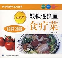 iron deficiency anemia diet food 750674001X Book Cover