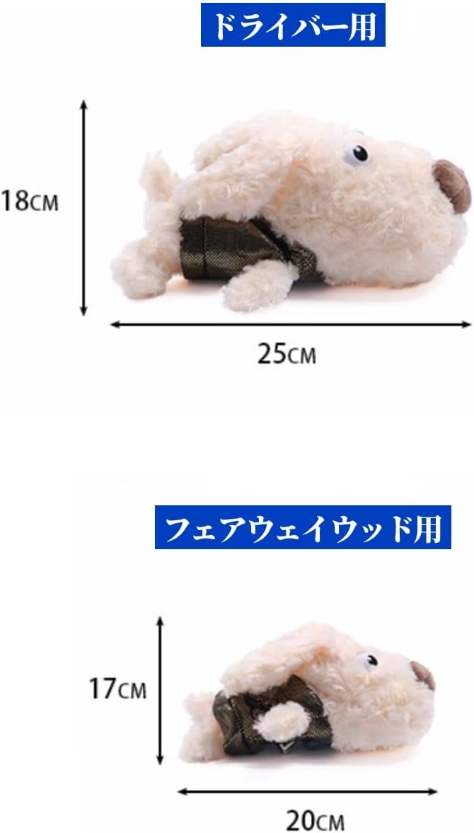 ゴルフ ヘッドカバー セット ドライバー ウッド ユーティリティ 