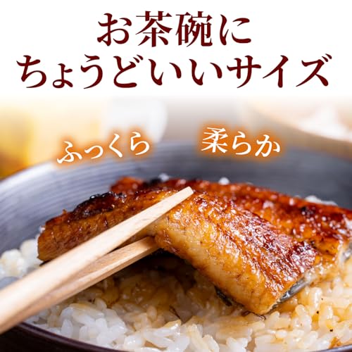 大五うなぎ工房 国産うなぎ 蒲焼 ミニカット 15パックセット の商品画像 5
