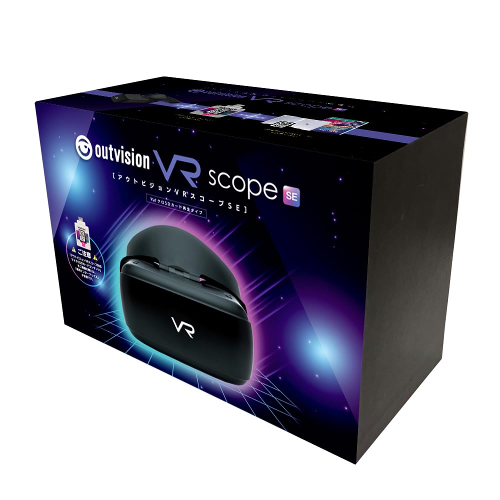 Amazon.co.jp: アウトビジョンVRスコープ SE [DVD] : -: DVD 