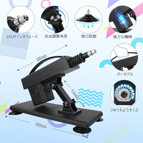 ピストンマシーン 電動 ピストン バイブ ピストンマシン 男性用 セックスマシーン 吸盤ディルド 付きで 3XLR ディルド電動マシーン 角度調整可能 遠隔操作10M 自動スピード調節可能 NEKMOKIN 大人のおもちゃ ピストンマシン 男性用 本語取扱説明書付き 4個付属品 - 画像5