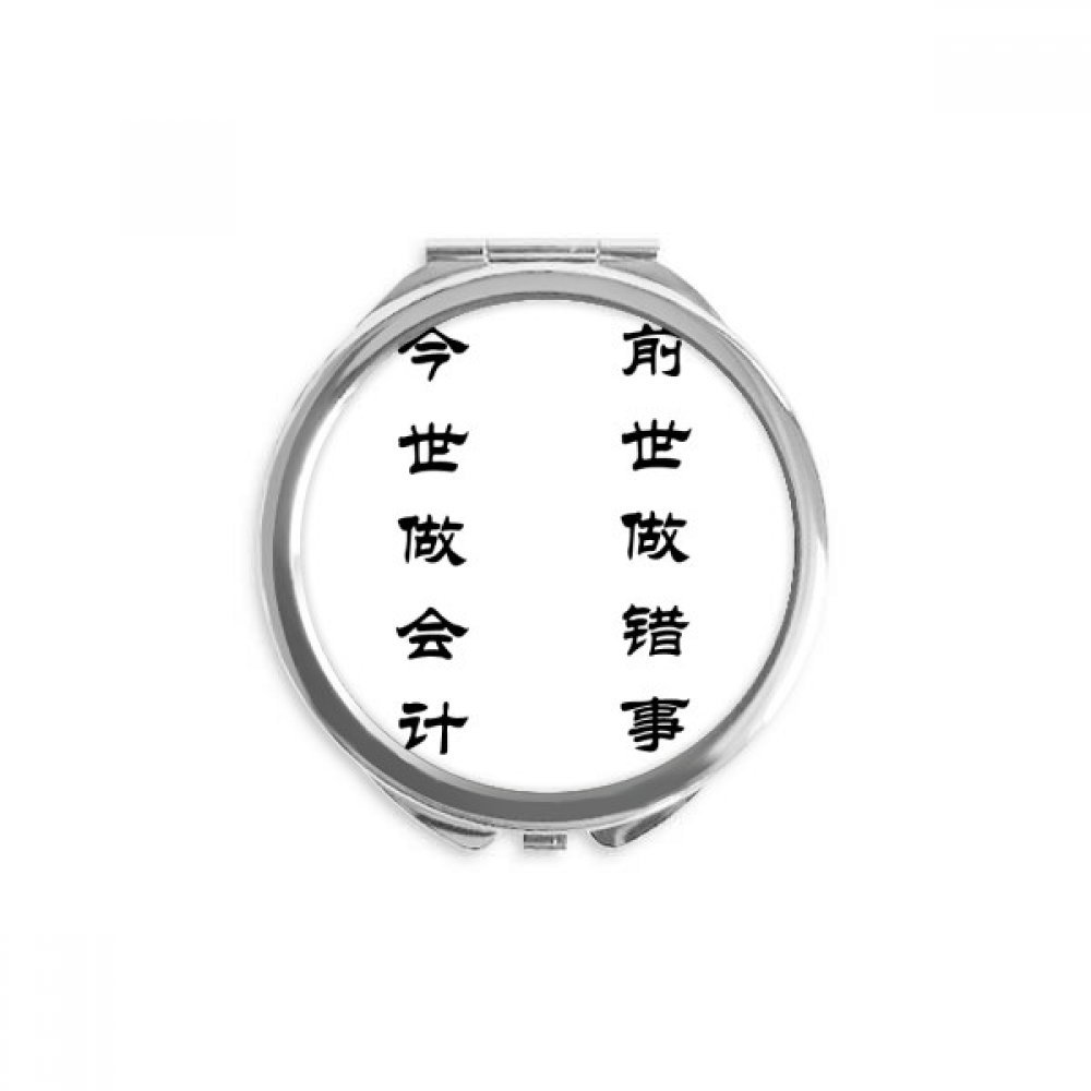 Miroir rond de poche comptable en métal format compact multicolore pour sac - 5