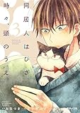 immagine banner Amazon