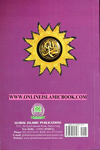 The Holy Quran English Translation with Origina... 9383956208 Book Cover