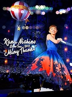 西野カナの全スケジュール テレビ ドラマ 出演予定 ラジオ 雑誌 新聞 本 Cd Dvd 動画 映画 コンサート ホームページ ファンクラブ 舞台挨拶 インスタグラム Twitter他 全部チェキラ