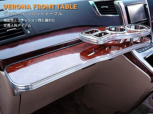 Amazon | VERONA フロントテーブル （適合性）トヨタ 