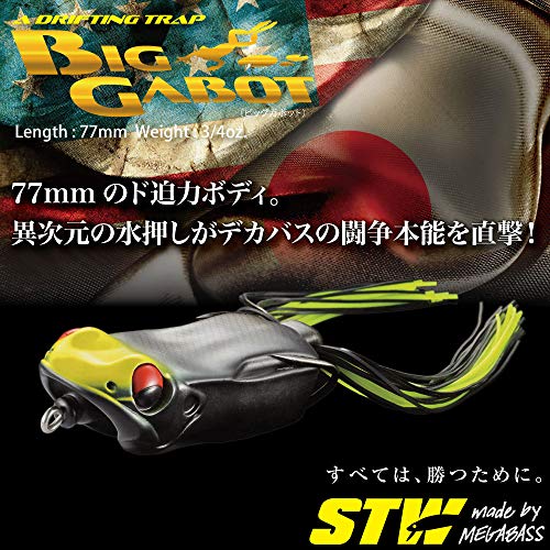 メガバス(Megabass) フロッグ BIG GABOT(ビッグガボット) アマガエル 2枚目