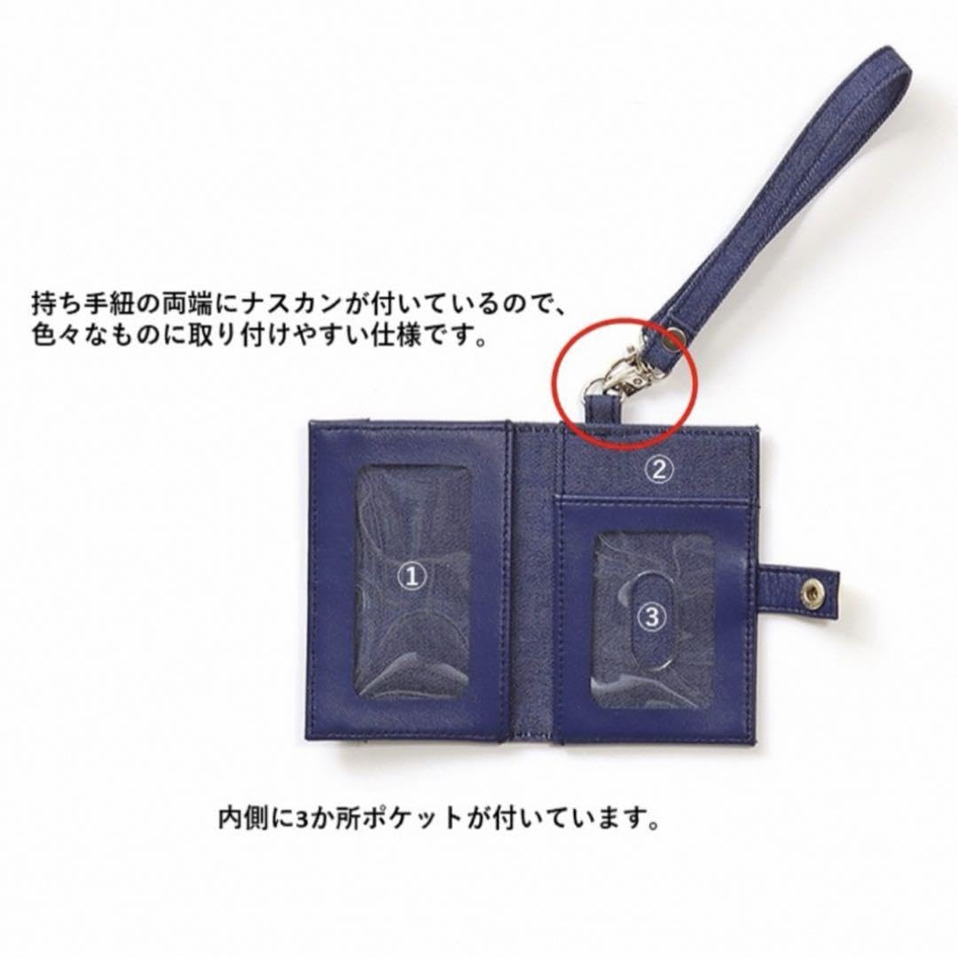 Amazon.co.jp: ファミリア familiar パスケース ドクターイエロー 