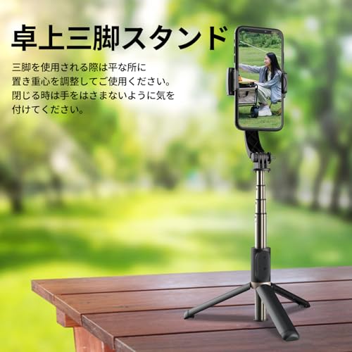 Being ジンバル自撮り棒 L08 の商品画像 7