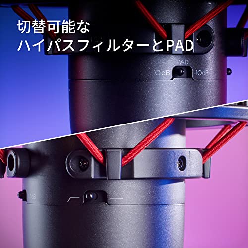 ハイパーエックス(HyperX) HyperX ProCast 699Z0AA の商品画像 4