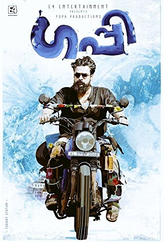 Guppy Desertcart Seychelles