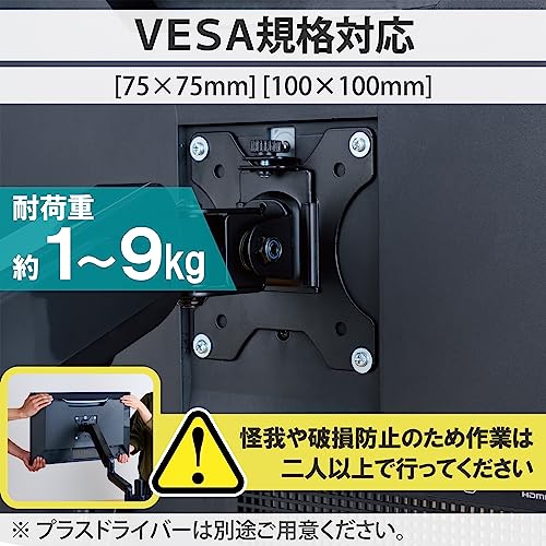 エレコム モニターアーム シングルアーム DPA-SS07BKサムネイル7