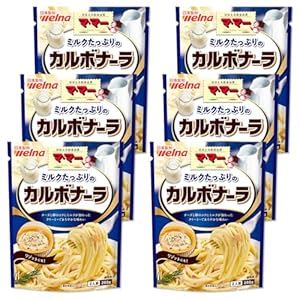 マ・マー ミルクたっぷりのカルボナーラ 260g ×6個 869円（144.8円/個）（814円、135.7円/個）！プライム会員は送料無料！