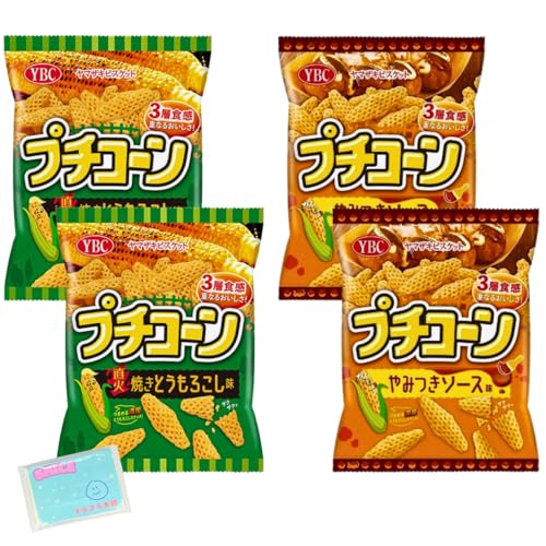 Monolog Style ヤマザキビスケット プチコーン 50g 2種類アソートセット 【(1)直火焼きとうもろこし味 (2)やみつきソース味 】 各種2袋ずつ 合計4袋セット ★スラスラ本舗オリジナルポケットティッシュ付き★