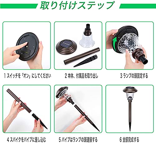 ソーラーライト ガーデンライト 屋外 スポットライト 屋外照明 埋め込み式 防水 高輝度 暖色系 金属表面 ガラスシェード 太陽光発電 ガーデンライトタングステン電球付け 車道/玄関/階段/歩道/庭/芝生 園芸 光センサー 自動点灯/消灯 常夜灯 おしゃれ 和風 アウトドア用 4個セット 4枚目