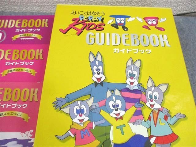 Amazon.co.jp: WA10-111 中央出版 えいごではなそう PEPPY KIDS 