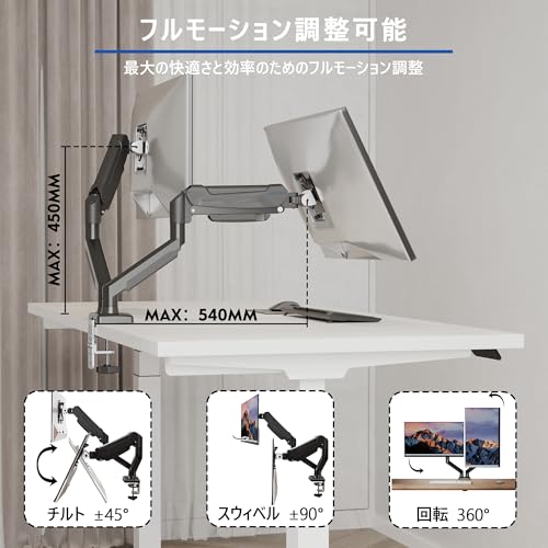 1homefurnit モニターアーム デュアル 13~32インチ対応 GDM7502-JP の商品画像 4