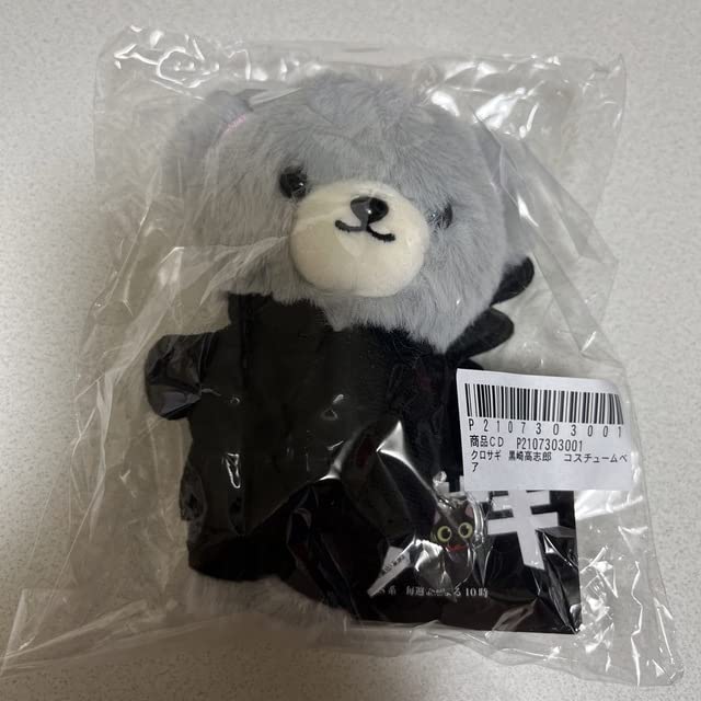 Amazon.co.jp: 金曜ドラマ『クロサギ』／黒崎高志郎 コスチュームベア  