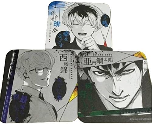 Amazon 東京喰種 アートコースター 3枚セット 佐々木琲世 亜門鋼太郎 西尾錦 Art Coaster ジャンプショップ トーキョーグール アニメ 萌えグッズ 通販 Amazon 東京喰種 アートコースター 3枚セット 佐々木琲世 亜門鋼太郎 西尾錦 Art Coaster ジャンプショップ トーキョーグール アニメ 萌えグッズ 通販