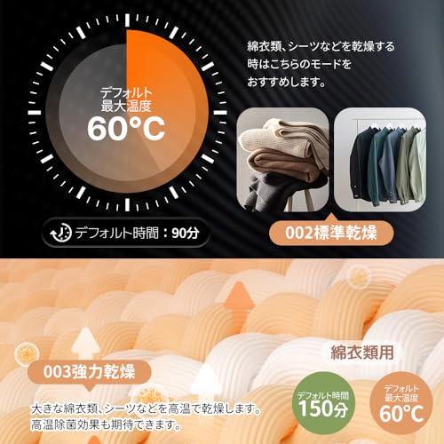 OSJ 衣類乾燥機 4.5kg ES289106 の商品画像 3