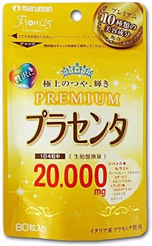 Amazon マルマン プラセンタ プレミアム 470 80粒 マルマン ドラッグストア