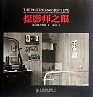 The Photographers Eye 7115235783 Book Cover