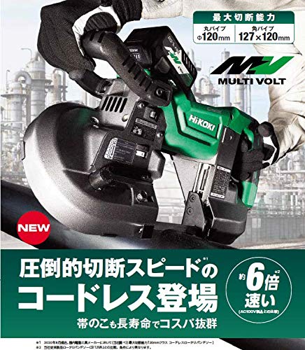 Amazon | HiKOKI(ハイコーキ) 36V コードレスバンドソー 丸パイプ 