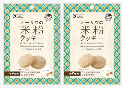 無添加 米粉 クッキー( メープル )60g×2袋<品番:4288>★ コンパクト★ 石川産 米粉 使用 ■メープルのやさしい甘み ■サックリとした食感 ■卵・乳製品不使用 ■小麦不使用 ■「オーサワの有機メープルシロップ」使用